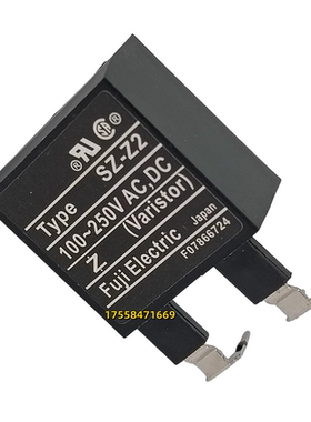 全新接触器线圈浪涌吸收器SZ-Z31 Z1 Z4 Z32电涌单元灭弧器配件