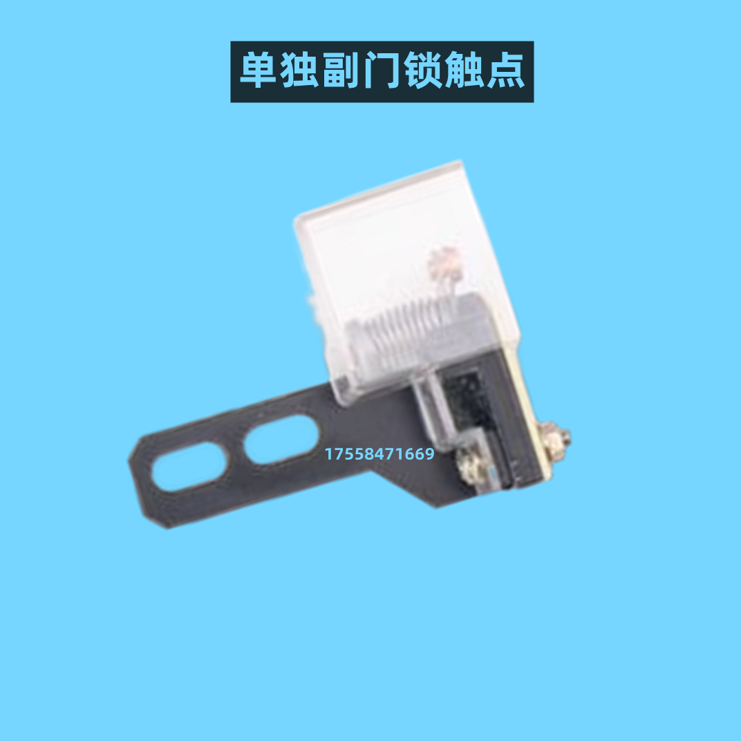 杭州西奥电梯门锁装置门锁XCMS01-A钩子层门锁西子电梯门锁装置