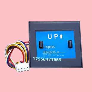 全新华升富士达电梯按钮HSA6000A超薄外呼按键富士达电梯配件包邮
