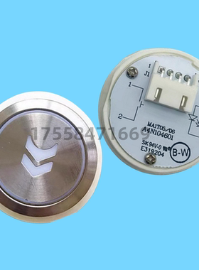 康力电梯按钮A4N104601 E319204 MA1T05/06按键A4N60649 AN180G01