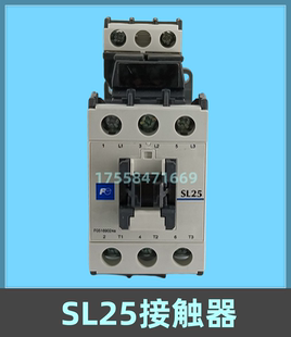 交流接触器SL09  SL25  SL40 SL65静音直流接触器110V电梯接触器