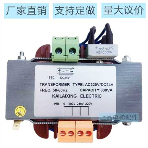 电梯直流变压器220变直流24