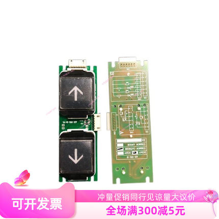 电梯按钮AK-051-B/按钮AK-051-B/电梯AK-051-B/外招按钮AK-051-B