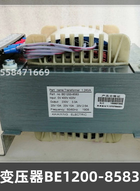 适用于通力电梯变压器BE1200-8583电梯控制柜变压器设备电梯配件