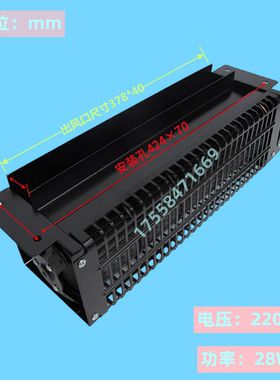 日立电梯风扇T/H型FB-1042B AC220轿厢轿顶横流风扇 电梯配件全新