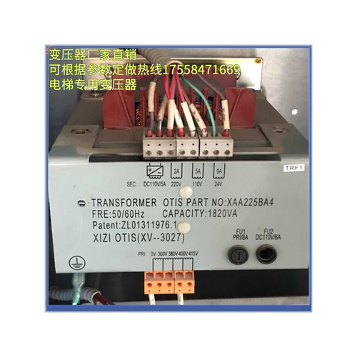 电梯XAA225BA4控制柜照明变压