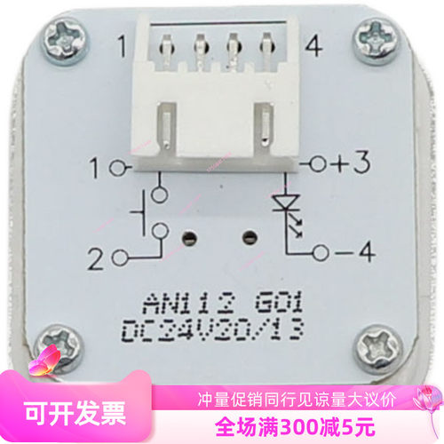 上海中菱电梯配件AN112 G01按钮巨人通力AN112蒂森货梯方形超薄