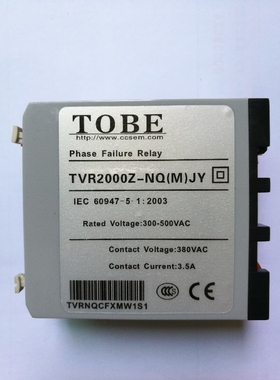 TOBE相序继电器TVR2000Z-1JY  TVR2000Z-NQ(M)JY