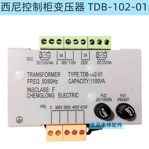 变压器控制柜TDB-102-01