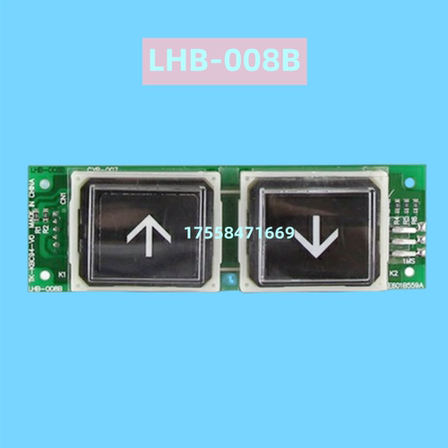 LHB-008B按钮 适用于三菱电梯按钮  GPS-11电梯按键箭头数字