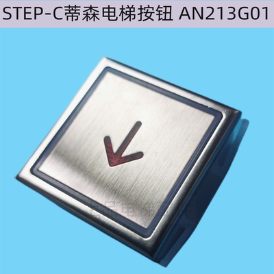 广日曼斯顿电梯按键KAN-J0603