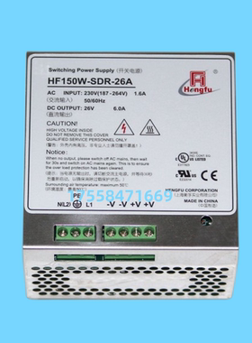 适用3300电梯开关电源盒 HF150W-SDR-24B HF150W-SDR-26A全新