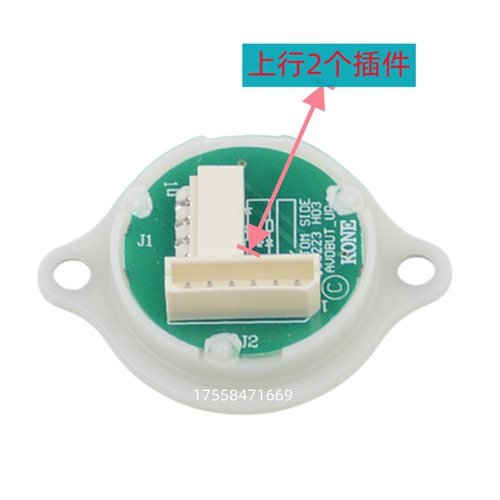 KDS50电梯按钮不锈钢圆形带耳按键开关 51071091H03 通力电梯配件