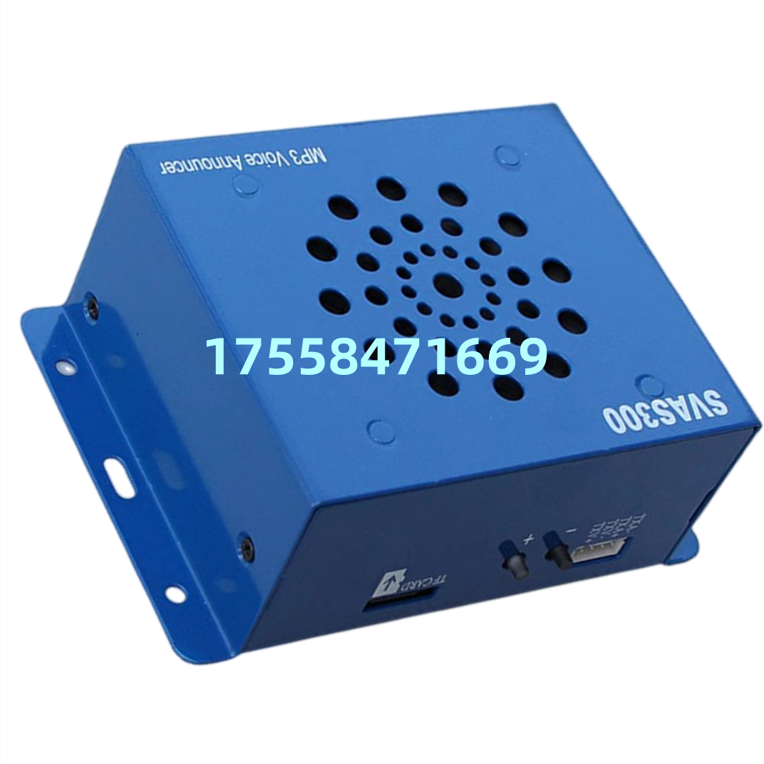 新时达语音报站器SVAS300 MP3语音楼层报站装置 适用蒂森尚途电梯,电子元器件市场,传感器,淘宝优惠券,粉丝福利购,淘宝优惠卷