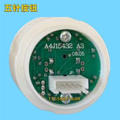 适用于四川快速帝奥按钮双色按钮 电梯按键 A4J15432 A3 电梯配件