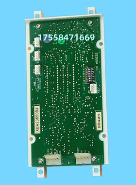 电梯西子奥的斯OTIS单双梯8外呼板显示器XAA/XBA23550B3/B4 配件