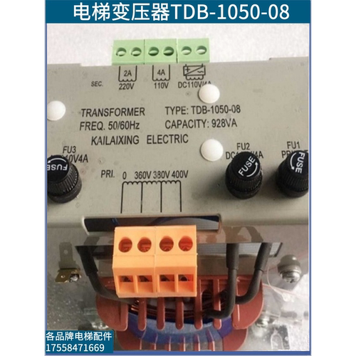 TDB-1050-08 输入380变AC220 AC110,DC110通用电梯配件