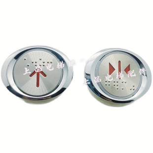 电梯按钮MTD331 DA340通用型轿厢外呼日立按键开关配件 330MTD340