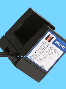 电梯配件 微科光电开关 WECO-K2 K3 U型平层开关 通用平层感应器