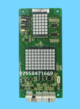 四川绵阳科莱电梯配件科莱外呼显示板CL-T01/M-R1 /MCTC-HCB-R1