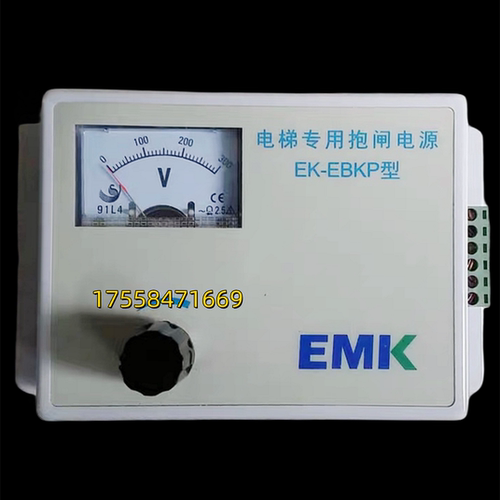 电梯易米克电梯专用抱闸电源 EMK EK-EBKP适用通力快速抱闸电源