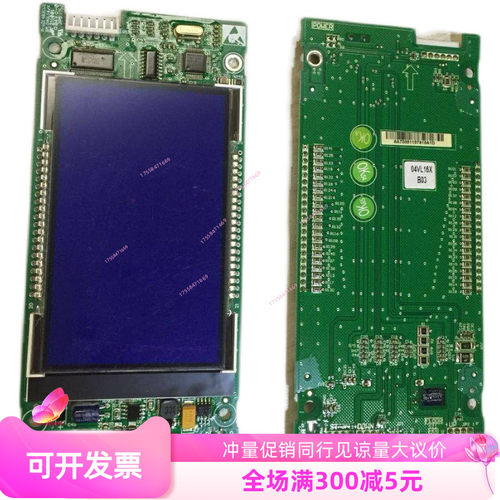 欧姆龙电梯配件/欧姆龙外呼板/04VL16X/ 04VL16XE 蓝底黑底白字
