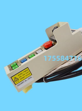 适用三菱电梯轿顶层站检修盒手柄开关NX/YX201B497-02/04/06/05 0