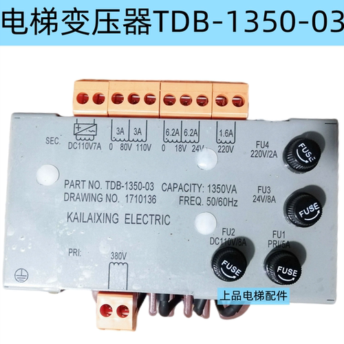 帝奥电梯变压器TDB-1350-03