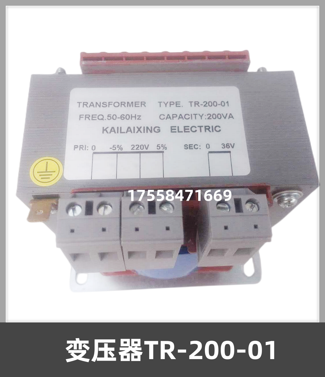 适用于蒂森克虏伯电梯专用变压器TR-200-01 控制柜变压设备配件,五金/工具,电源变压器,淘宝优惠券,粉丝福利购,淘宝优惠卷