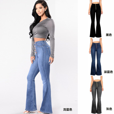 2025 women's slim fit high waisted and perky flared jeans