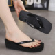 thick bottom flops 2025 clip flip fashionable slippers