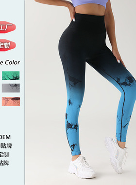 2025 Running Pants High Waist Tight Pants Long Pants