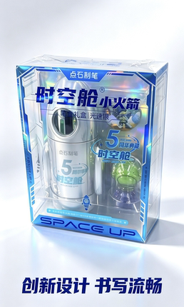 点石制笔时空舱小火箭笔筒中性笔文具礼盒生日礼物随手礼奖励