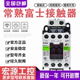 Оригинальный Fuji AC Contactor SC-E02A SC-E03A SC-E04A SC-E05A 36V110