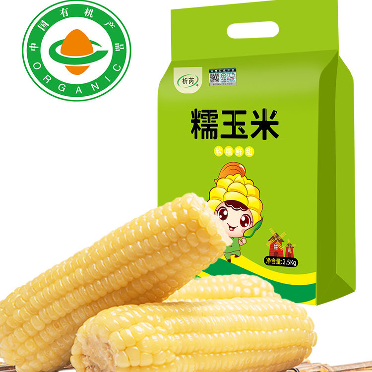 析芮东北有机玉米糯玉米香甜黏粘糯玉米棒新鲜采摘粗粮早餐代餐,粮油调味/速食/干货/烘焙,玉米,淘宝优惠券,粉丝福利购,淘宝优惠卷