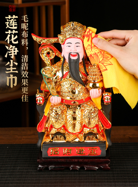 佛像清理工具佛尘掸子佛具用品大全供奉供具软毛刷清洁刷扫灰神器