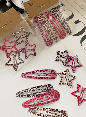 韩国进口y2k少女ins豹纹星星水滴bb夹侧边夹刘海碎发夹发卡子头饰