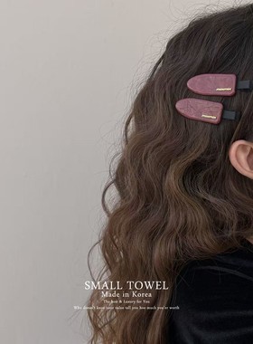 韩国东大门nyu复古皮质min刘海发夹无痕化妆夹对夹发卡鸭嘴夹发饰