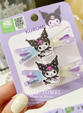 正版授权】三丽鸥库洛米紫色对夹侧边夹勺子发卡蝴蝶结侧边夹发饰