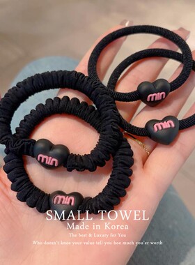 韩国东大门进口高级感黑色爱心粉色min丸子头绳马尾皮筋大肠发圈