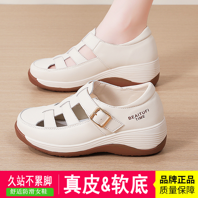 真皮罗马凉鞋女款2025新款妈妈鞋中老年舒适不累脚休闲鞋健步鞋