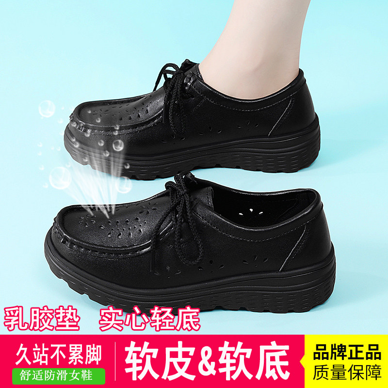 真皮女士久站不累脚工作鞋黑色夏浅口单鞋