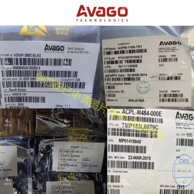 【创芯配】ACMD-7501-TR1 封装QFN安华高AVAGO光耦 IC芯片