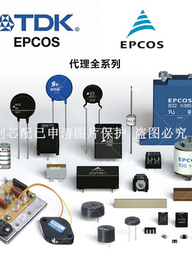 进口原装EPCOS B39192-B9014-E910 爱普科斯正品现货