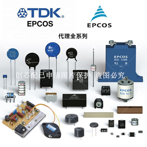 全新原装TDK进口 ICM-40607 东电化全系列现货QFN