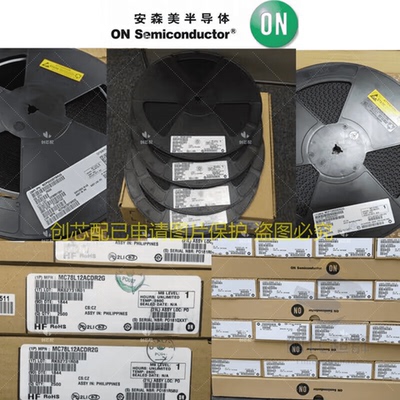 全新原装现货 MC34119DR2 封装8/SOP 进口芯片IC