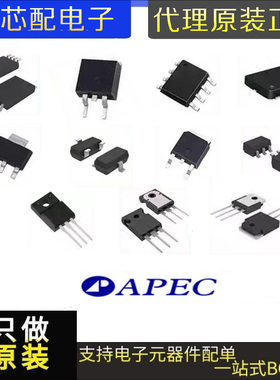 原装APEC富鼎先进 AP2611GYT 封装QFN全新现货IC芯片