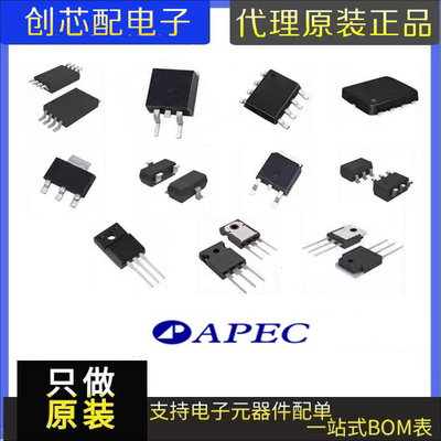 原装APEC富鼎先进 AP2334GN-HF 封装SOT23全新现货IC芯片