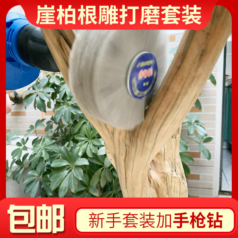 전기 THUJA 루트 조각 특수 필링 조각 및 연삭 도구 나무 나무 조각 루트 연마 와이어 세트의 완전한 세트