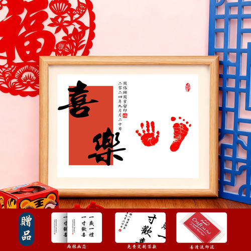 喜乐摆件周岁百天纪念品